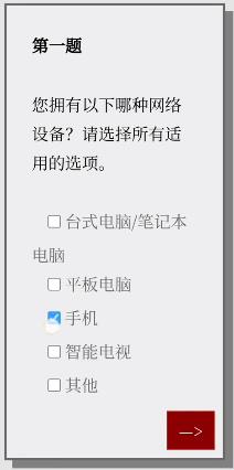 PleaseAnswerCarefully问卷游戏答案大全女鬼1模拟器问卷答案分享[多图]图片2