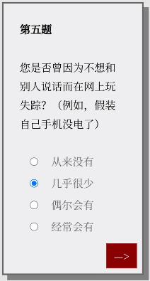 PleaseAnswerCarefully问卷游戏答案大全女鬼1模拟器问卷答案分享[多图]图片6