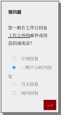 PleaseAnswerCarefully问卷游戏答案大全女鬼1模拟器问卷答案分享[多图]图片5