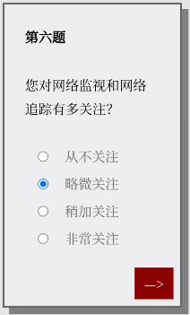 PleaseAnswerCarefully问卷游戏答案大全女鬼1模拟器问卷答案分享[多图]图片7