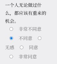 PleaseAnswerCarefully问卷游戏答案大全女鬼1模拟器问卷答案分享[多图]图片13