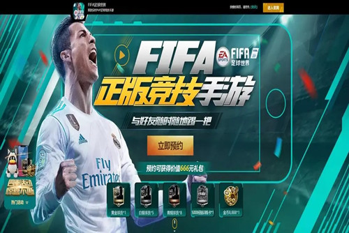 fifa足球世界怎么训练球员   训练球员方法