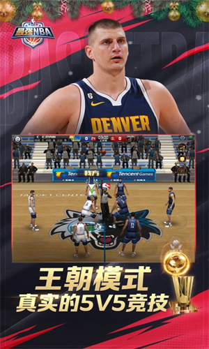 最强nba怎么合成碎片球星 碎片球星合成教程