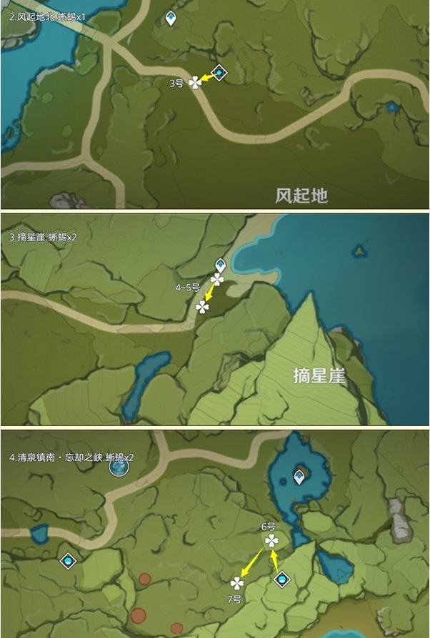 原神蜥蜴尾巴采集地点2024 最新蜥蜴尾巴采集路线图一览[多图]图片2