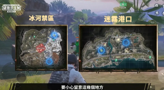 pubg国际服3.2版本更新了什么 绝地求生3.2版本更新内容[多图]图片2