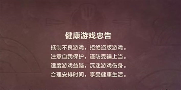 金铲铲之战单机版闪退怎么办 金铲铲单机版闪退解决办法分享[多图]