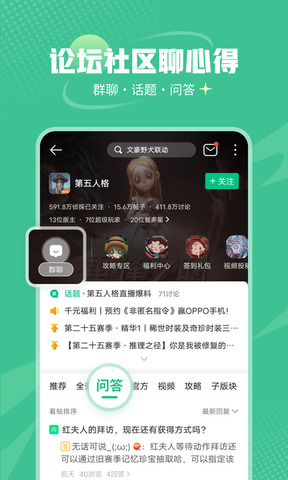 4399游戏盒子app