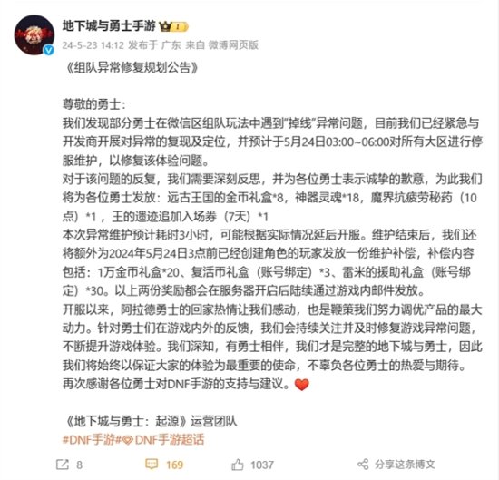 皮皮资源网游戏