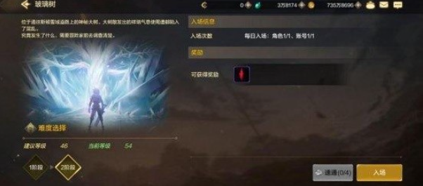 dnf手游魔力强化材料怎么获得 所有魔力强化材料获取攻略[多图]