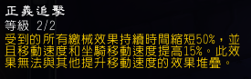 wow魔兽世界wlk惩戒骑天赋雕文选择推荐