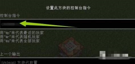 我的世界清除指令提示的指令是什么