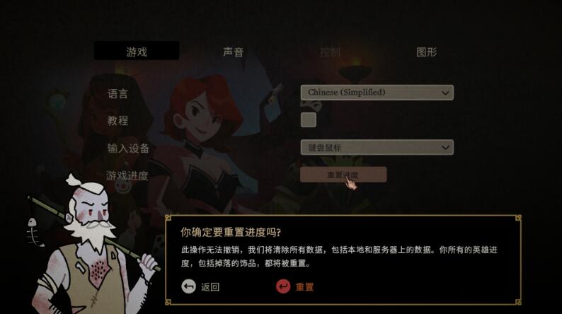 骰子闯魔城首发补丁内容分享